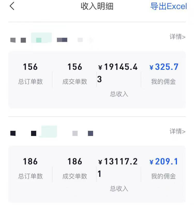 网盘拉新，入门级教程，小白单月破万实战系列（v2.0版教程）