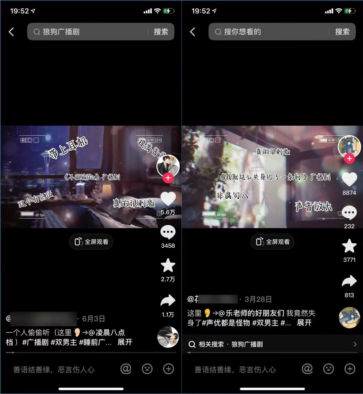 网盘拉新，入门级教程，小白单月破万实战系列（v2.0版教程）