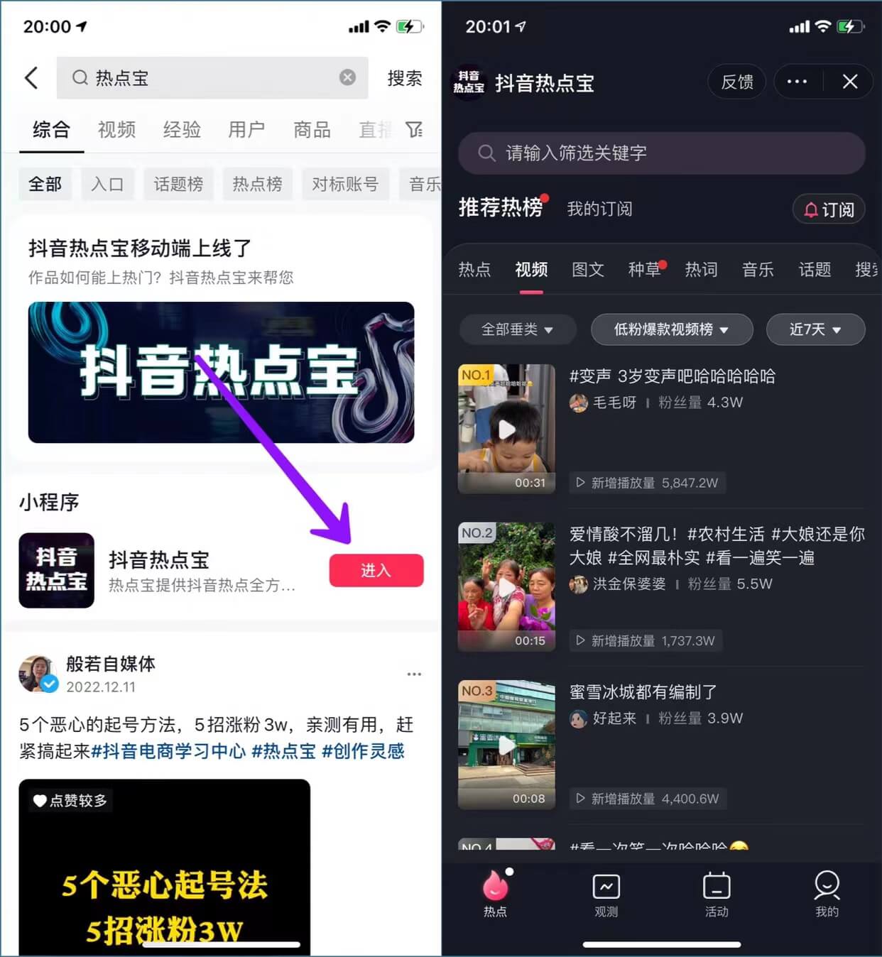 网盘拉新，入门级教程，小白单月破万实战系列（v2.0版教程）