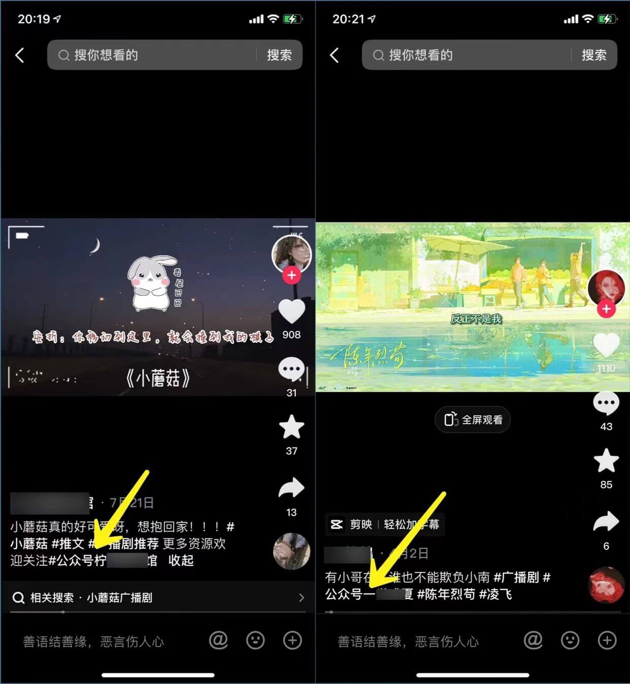 网盘拉新，入门级教程，小白单月破万实战系列（v2.0版教程）