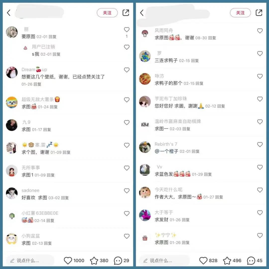 小红书膨胀壁纸项目，保姆式教程附工具