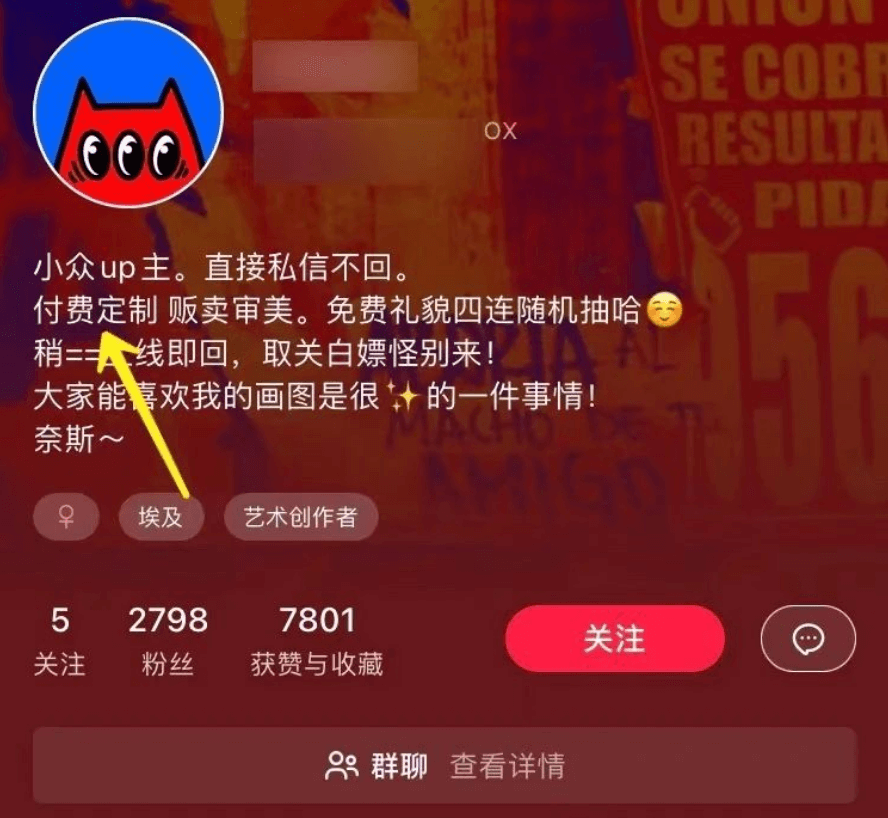 小红书膨胀壁纸项目，保姆式教程附工具