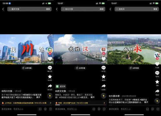 最近爆火的AI文旅喊麦配音怎么制作？三分钟教会你！