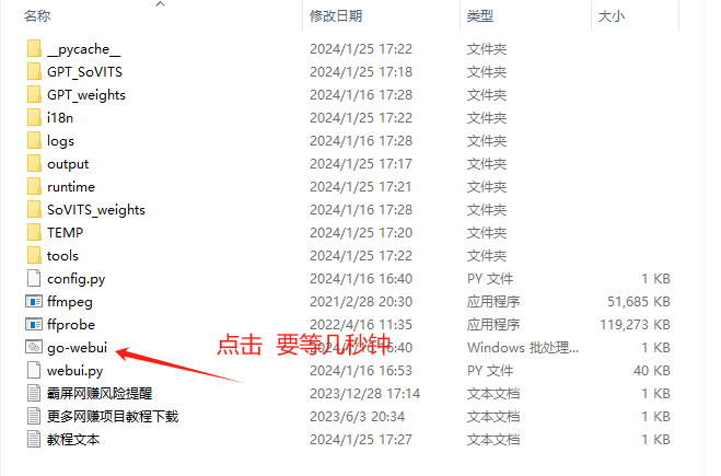 最近爆火的AI文旅喊麦配音怎么制作？三分钟教会你！