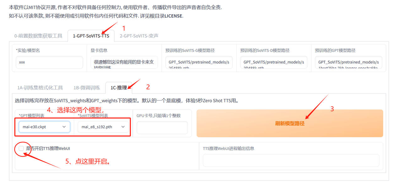 最近爆火的AI文旅喊麦配音怎么制作？三分钟教会你！