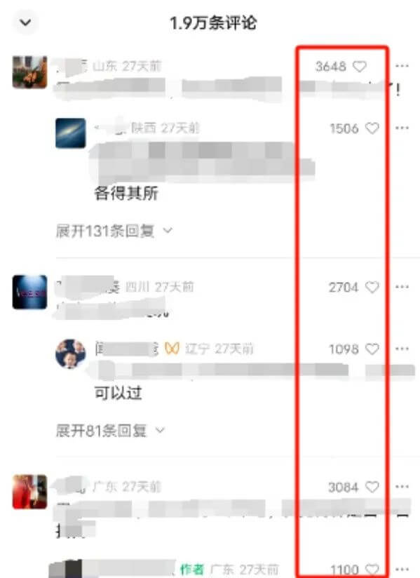 视频号创作分成计划，收益600+，第二期（附教程）