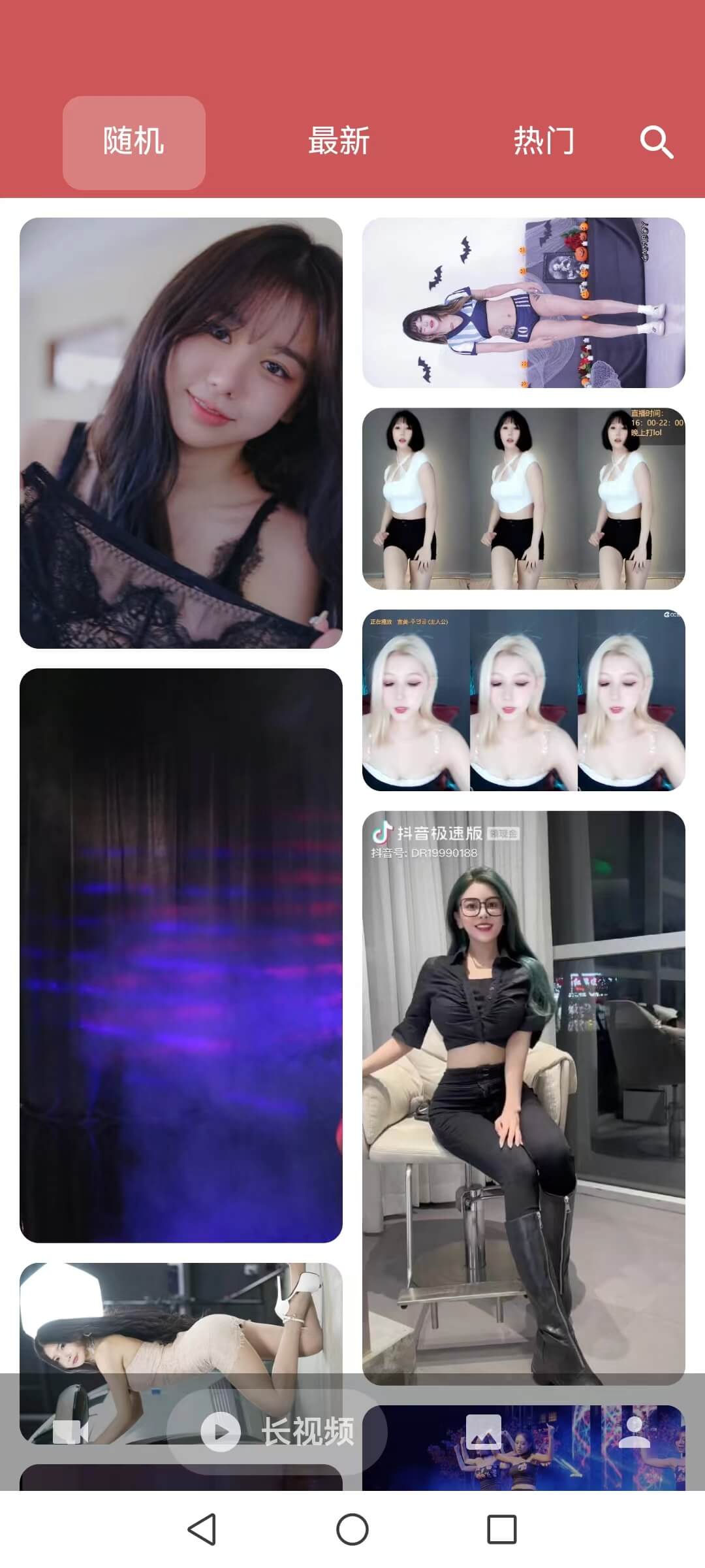 lsp短视频集合版