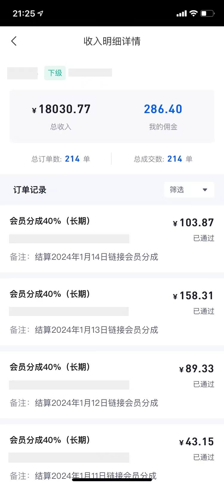 分享5个任务赚钱平台，另附3个赚钱思路。