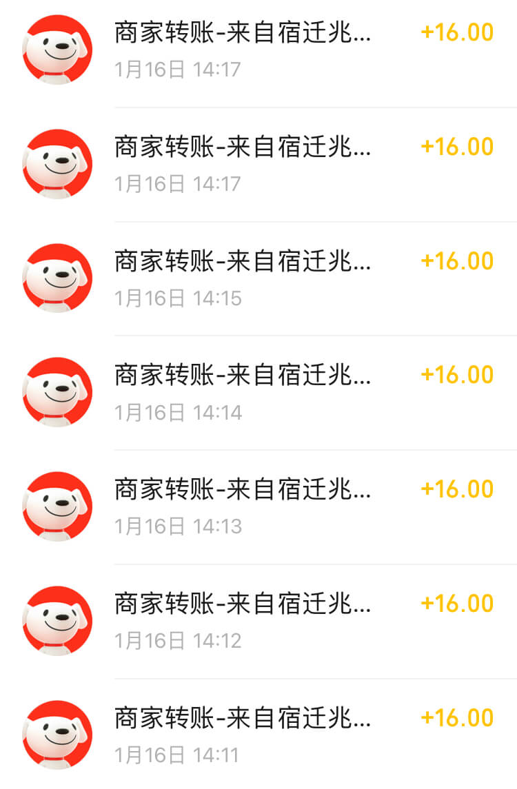 羊毛项目，京东拉新，发圈就能赚钱！