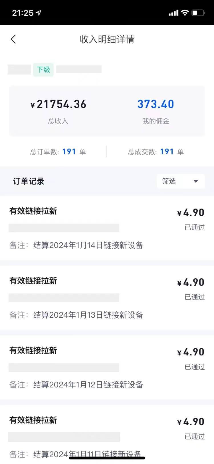 分享5个任务赚钱平台，另附3个赚钱思路。