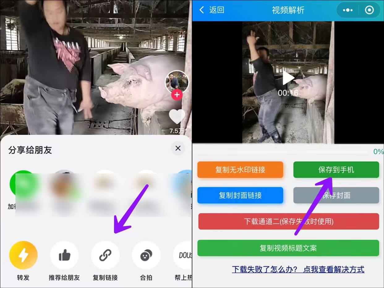 视频号创作分成计划，无脑搬运，每天收益1000+