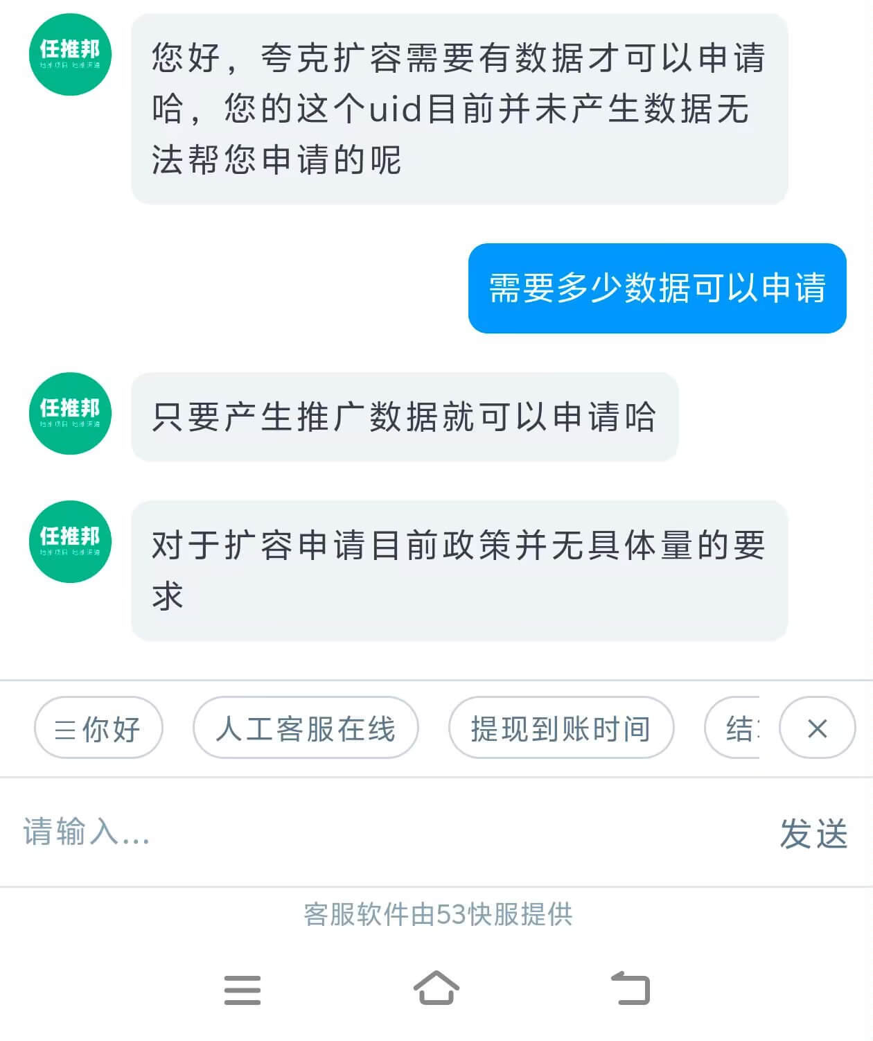 线报福利，夸克网盘20T，付费玩法