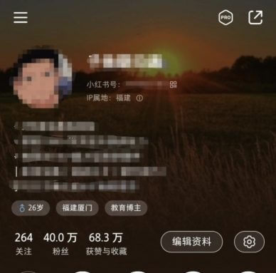 小红书口才打卡：2个月内大佬吸引30万粉丝，实现10万+变现