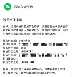 公众号及工具库搭建的具体详细教程
