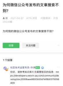 公众号及工具库搭建的具体详细教程