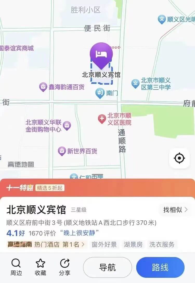 一个信息差项目：地图标注项目，日入300+
