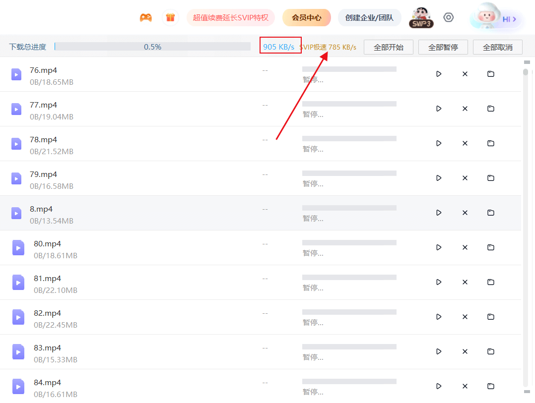 百度网盘不限速工具，支持批量下载，直接起飞！