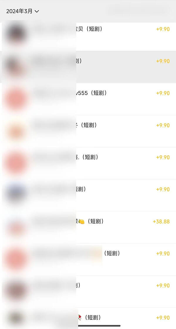 短剧新玩法，网盘拉新加短剧零售，一天轻松300+