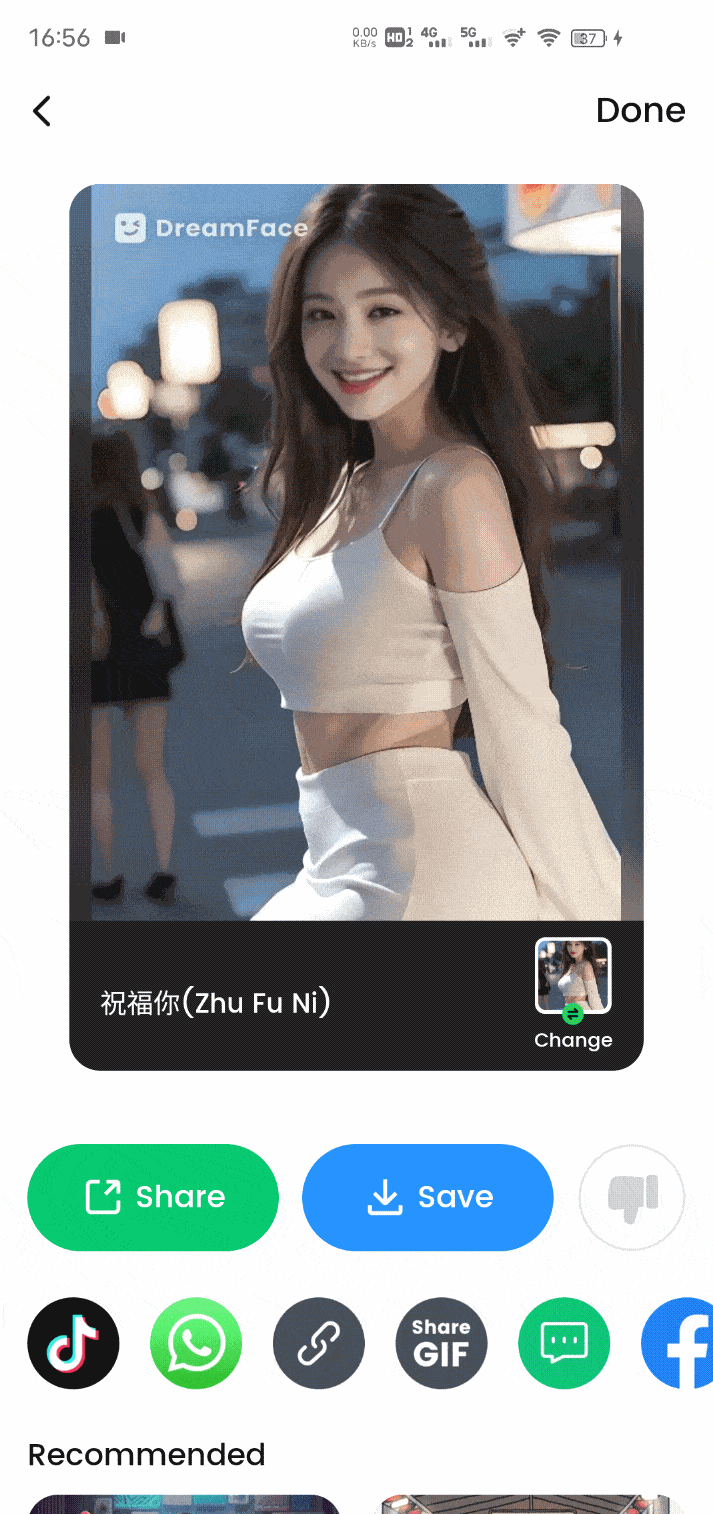 AI照片动画师 让人像图片动起来！