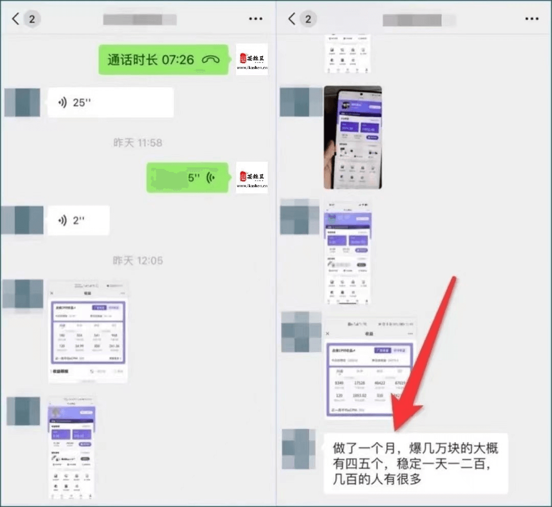 抖推猫：短视频推广变现神器 三天有人破万太猛了