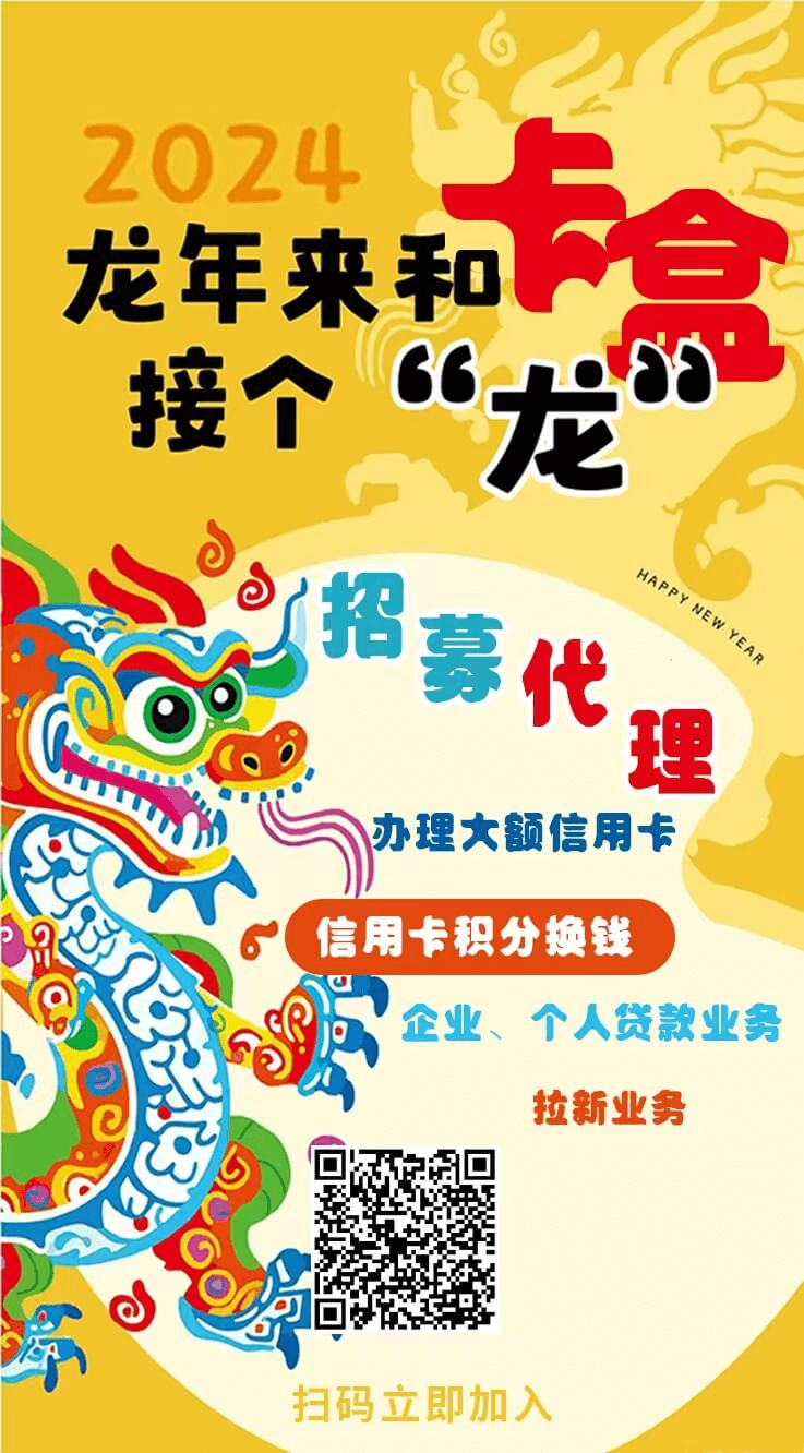 卡盒app，无需查询自动结算的平台，无卡支付代理必备