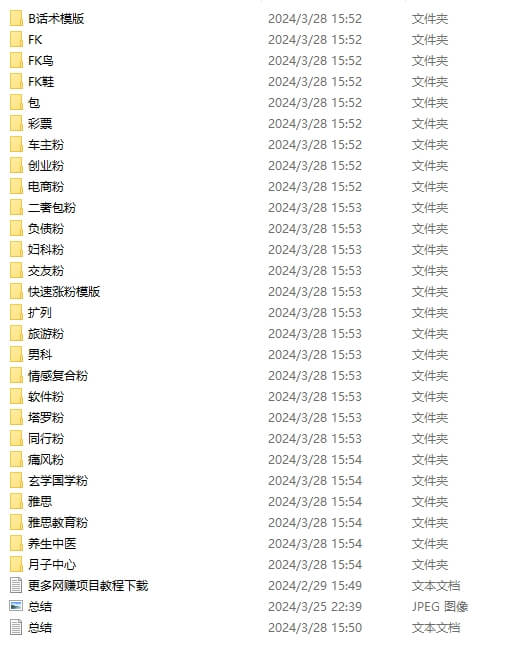 新媒体副业全领域对标账号成功案例大盘点！