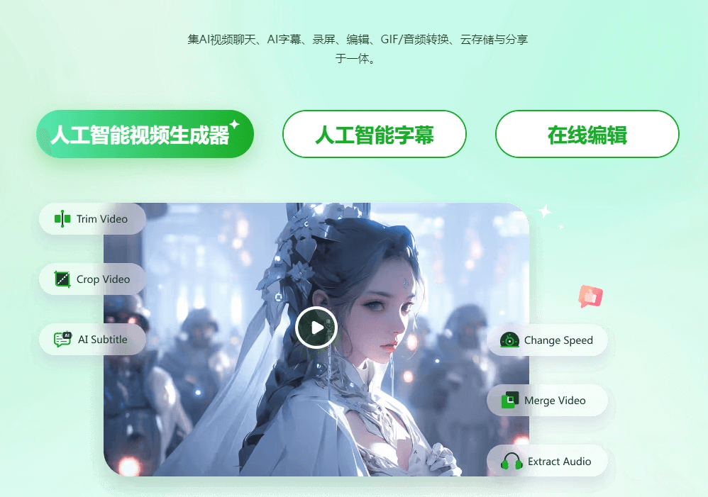 开源软件MoneyPrinterTurbo文本一键生成短视频