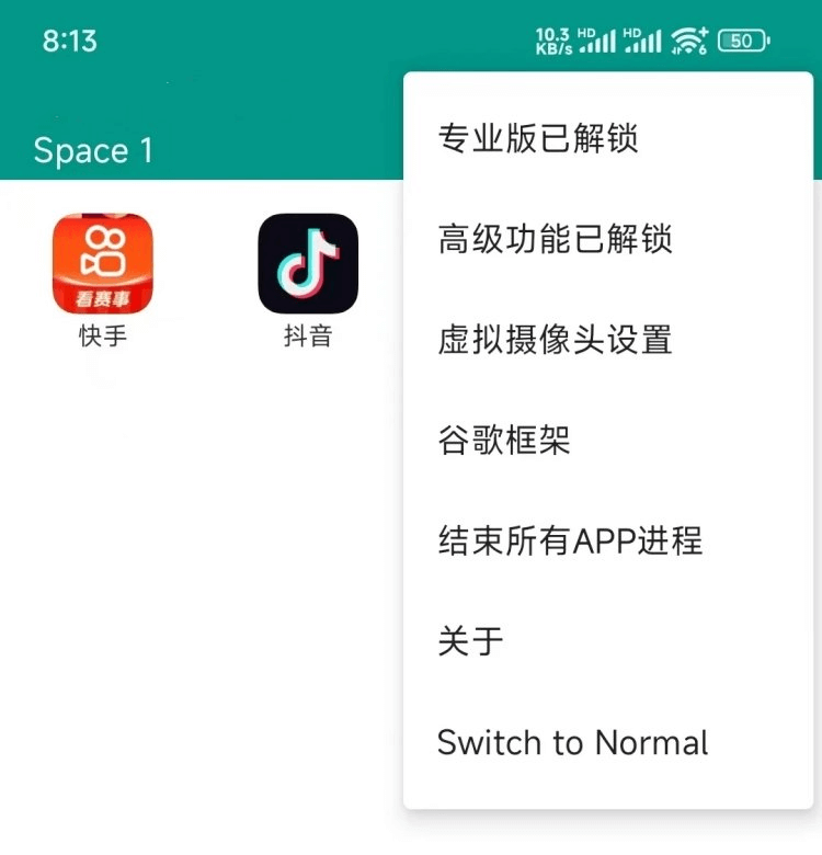 虚拟直播助手硬改技术，可替换视频拍照