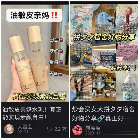 小红书如何引流获客？新人看这个就够了！