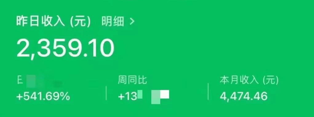 公众号流量主，AI自动爆文机器人，保姆级搭建教程！