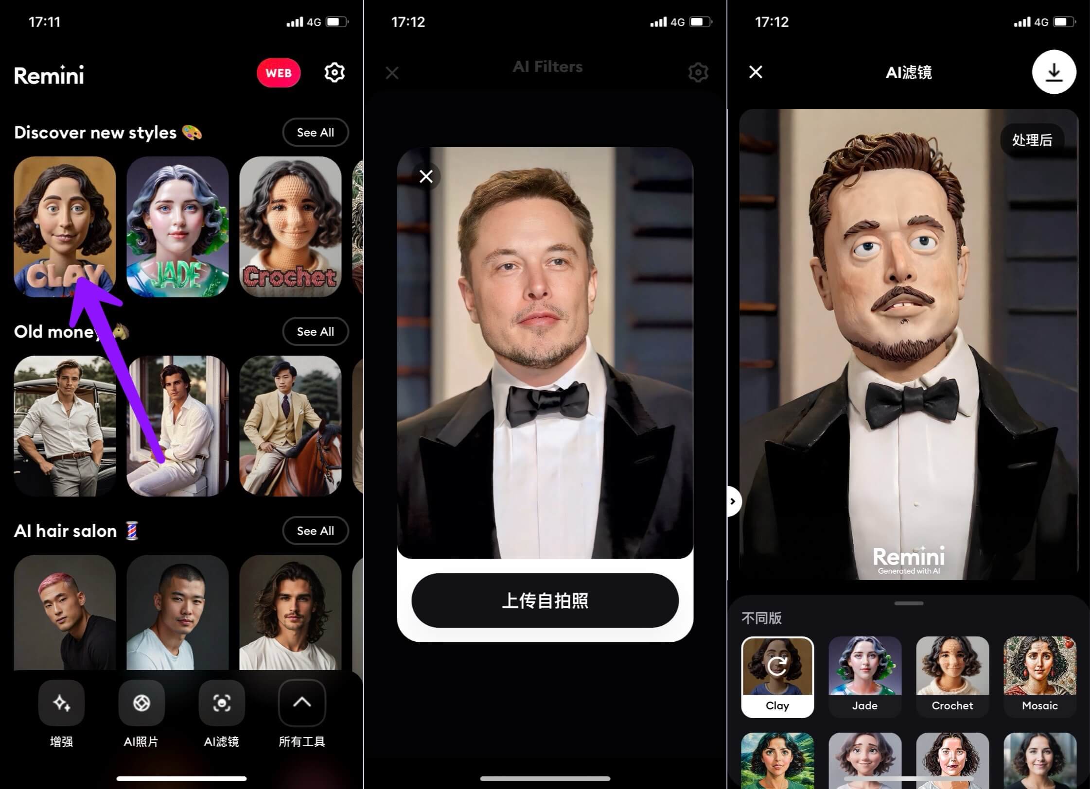 抓紧操作！小红书黏土滤镜项目，详细制作教程+赚钱思路