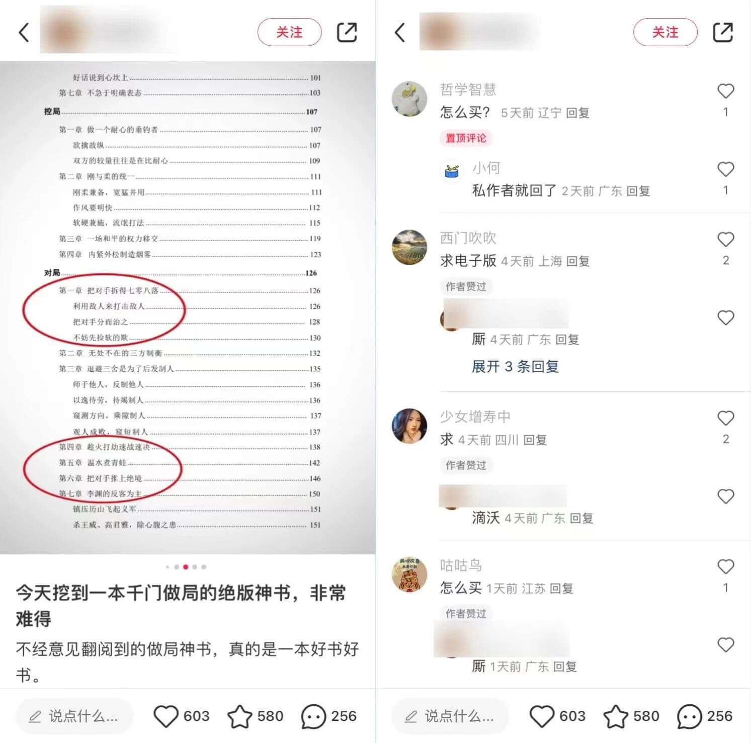 小红书虚拟项目，一单5元-66元，无脑搬运月入3000+