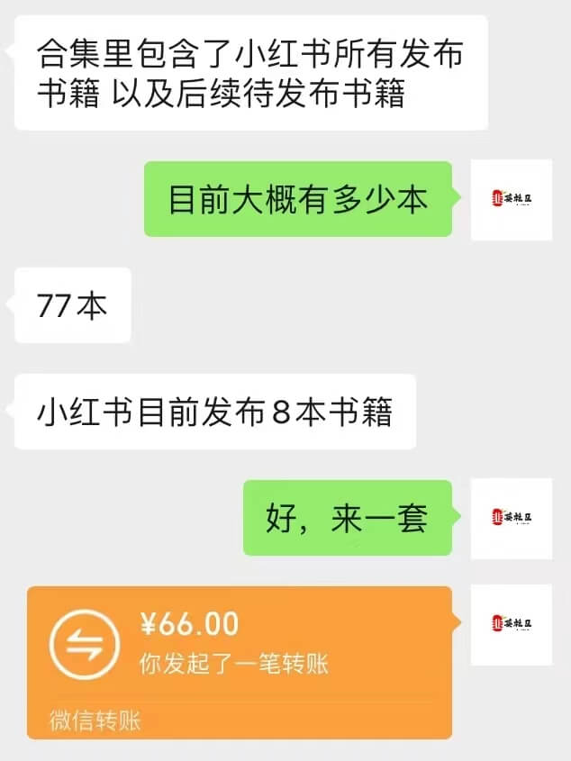 小红书虚拟项目，一单5元-66元，无脑搬运月入3000+
