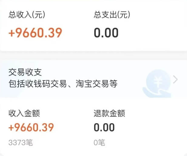 新手小白闲鱼虚拟副业项目单日300+