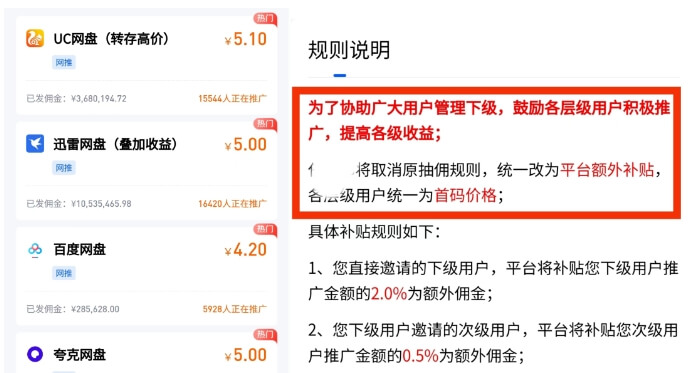 新手小白闲鱼虚拟副业项目单日300+