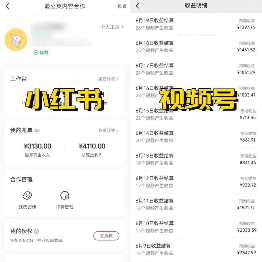 全网爆火的AI让老照片动起来，一单69元，蹭热点日赚1000+