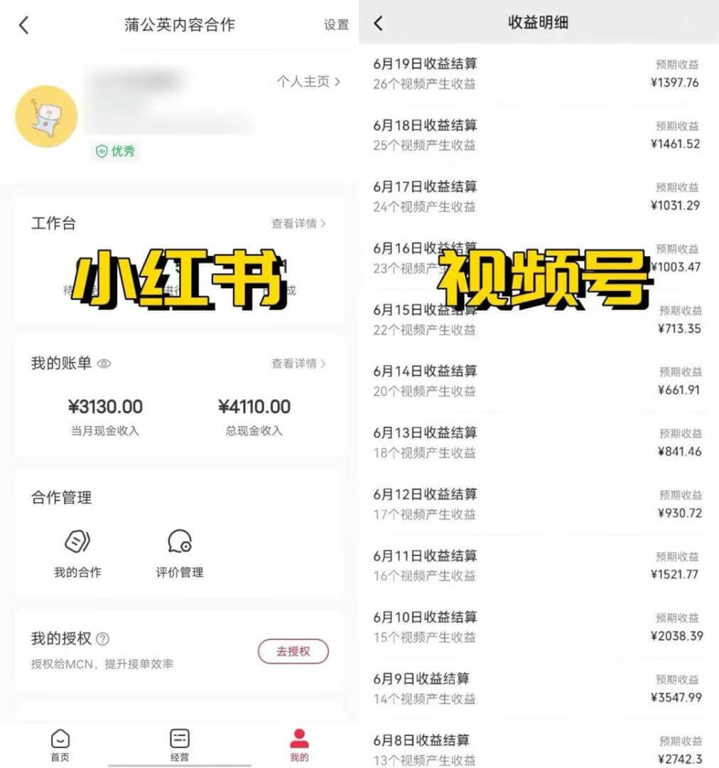全网爆火的AI让老照片动起来，一单69元，蹭热点日赚1000+