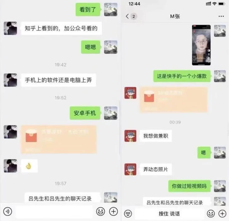 全网爆火的AI让老照片动起来，一单69元，蹭热点日赚1000+