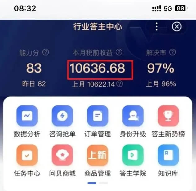 AI搜索答题助手，小时收益破50+，全平台通用保姆级教程（附工具）