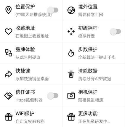 安卓app软件应用分身，支持任意软件无限分身，多开必备神器【分身软件+使用教程】