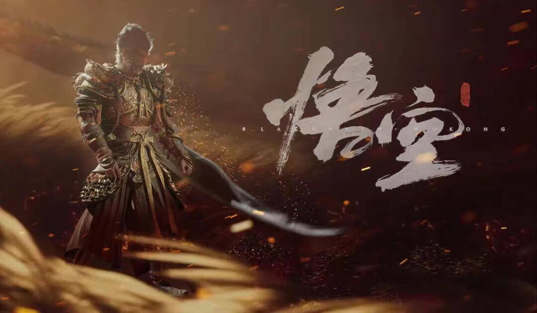 跟进《黑神话：悟空》爆火，总结背后的6个搞钱野路子！