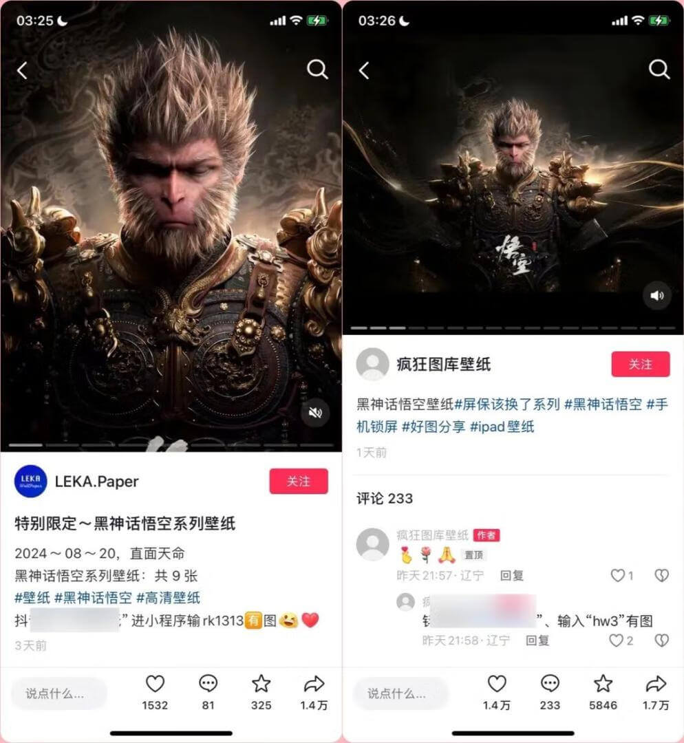 跟进《黑神话：悟空》爆火，总结背后的6个搞钱野路子！