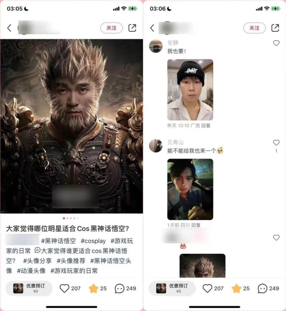 跟进《黑神话：悟空》爆火，总结背后的6个搞钱野路子！