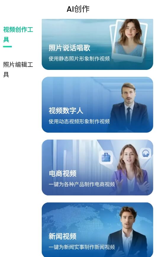 某工作室价值1980数字人克隆一比一复刻，效果媲美真人水平