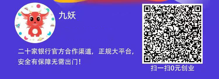 2024时下稳定优质的手机赚钱副业项目