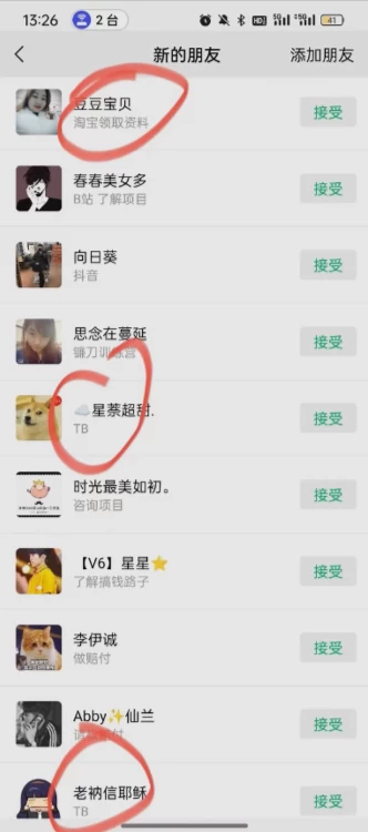 简单粗暴引流-电商平台评论引流大法，精准引流适合懒人有手就行，无需开店铺长期
