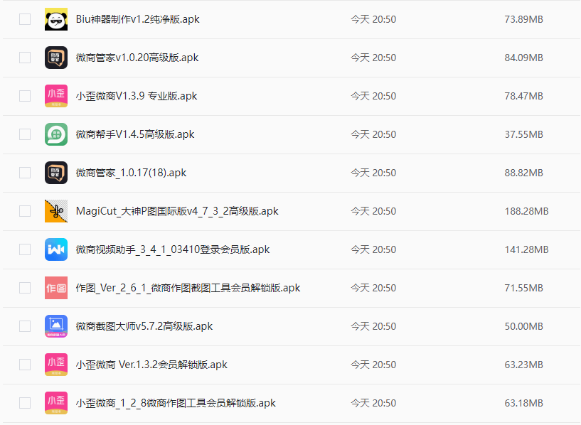 副业大佬都在用的作图神器集合版，一键成大佬装逼神器