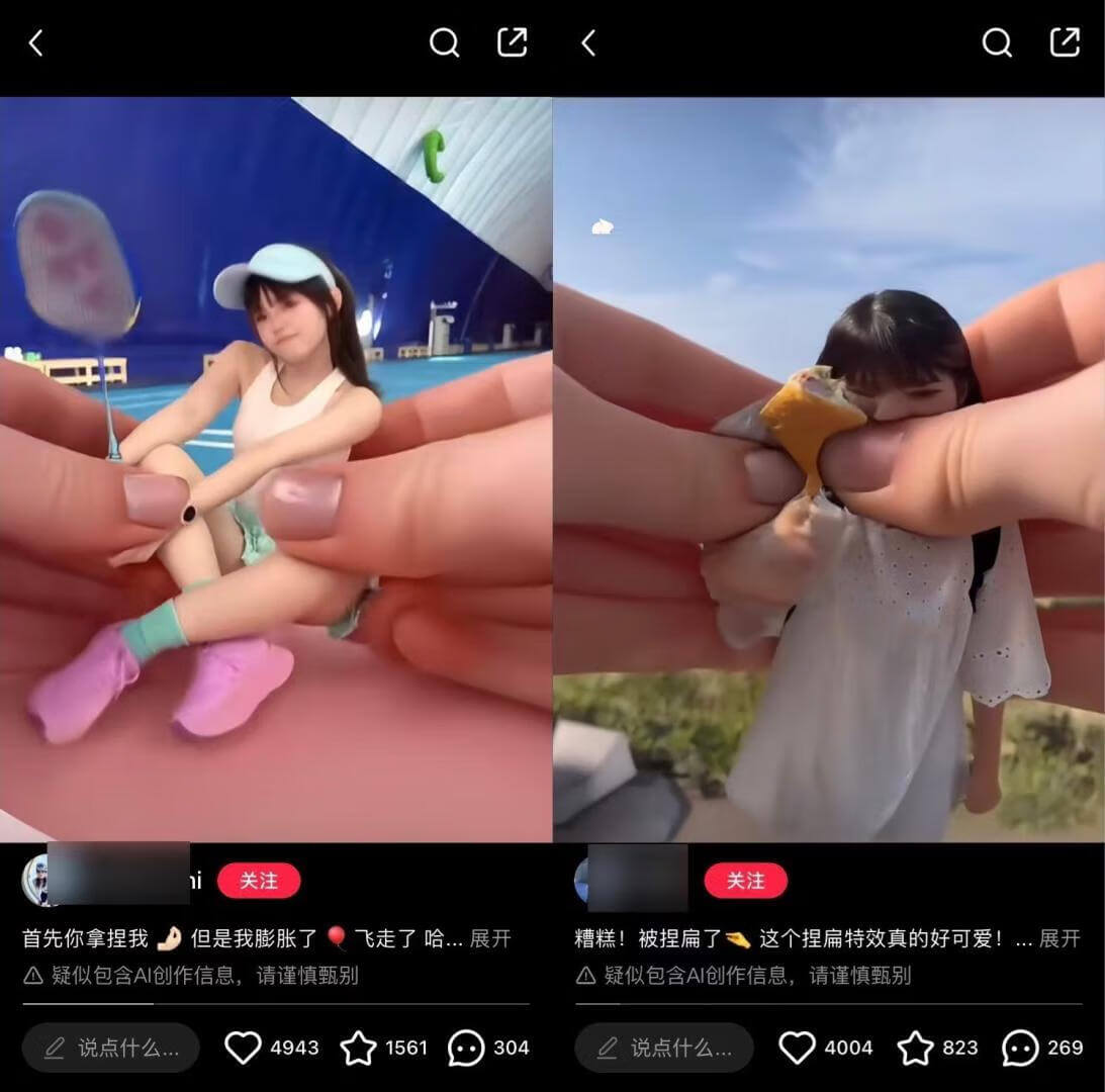 抖音热门捏捏解压视频，AI热门玩法，自热+爆流