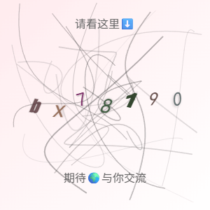 小红书引流必备，一键生成小红书引流图片，助力安全引流！