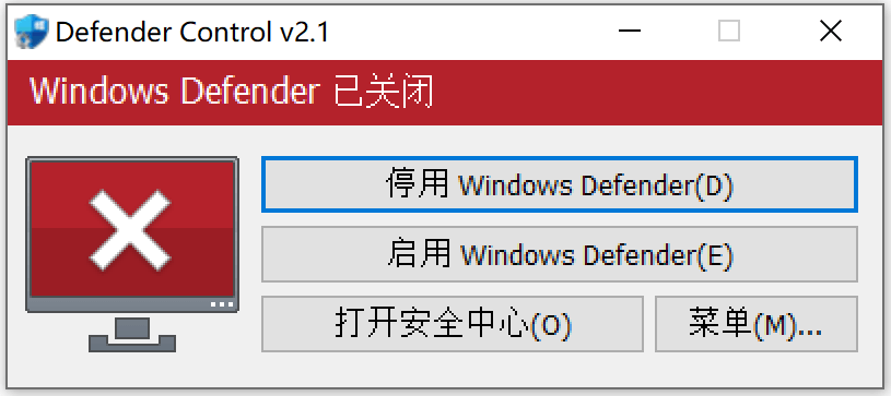 一键禁用Windows更新和杀毒，畅玩电脑！